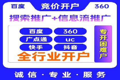 热门信息流广告推广案例盘点