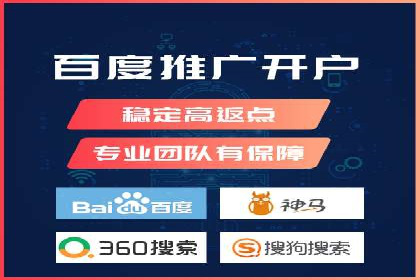 百度竞价赚钱案例：月收入稳步提升