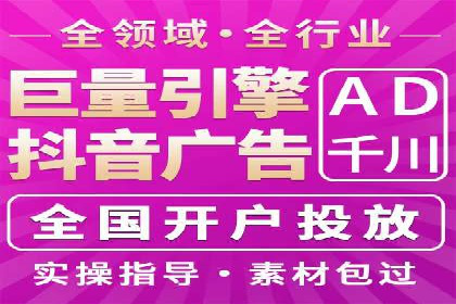 网络推广开户实战技巧：成功案例借鉴